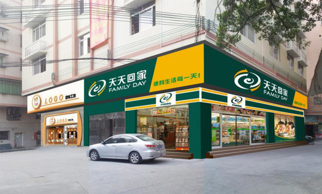 闸北天天回家连锁便利店周年庆活动案例